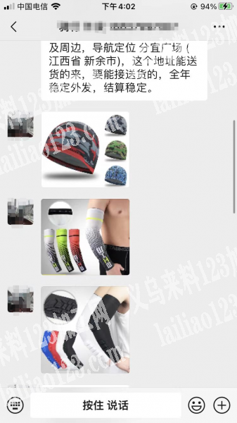 常年帽子外发加工，发江西，要能接送货的，