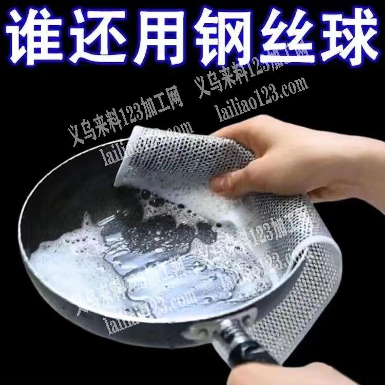 2万银丝抹布订单，如图，采购订单，寻找厂
