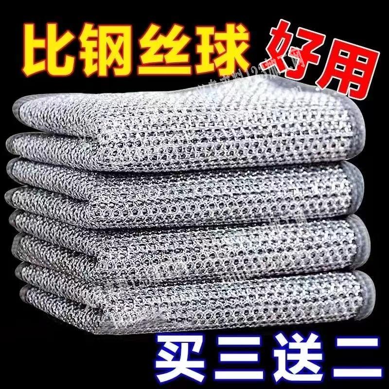 2万银丝抹布订单，如图，采购订单，寻找厂