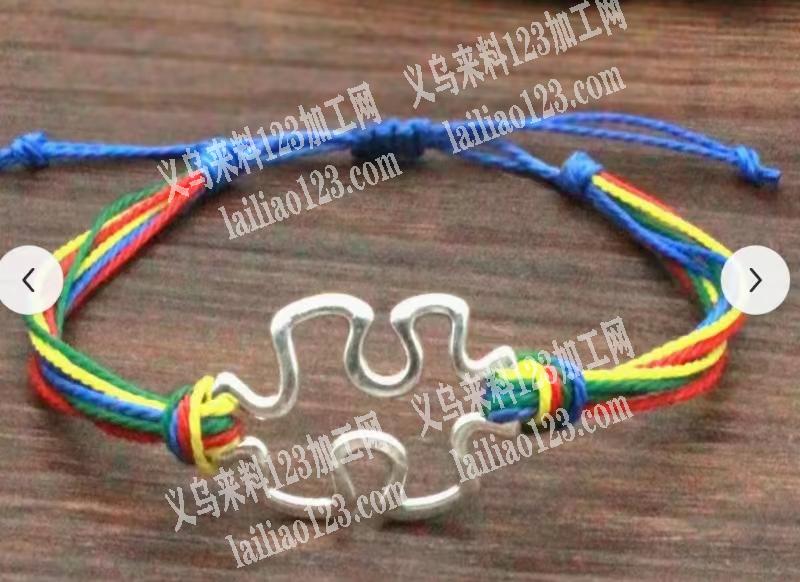 手链编织的手工活外发，如图，找这款手工加