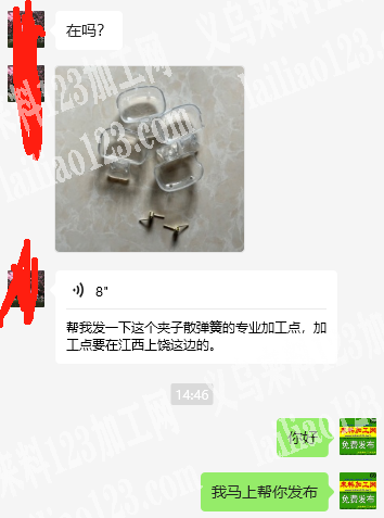 长期有上弹簧的手工活外发，发江西，老板委