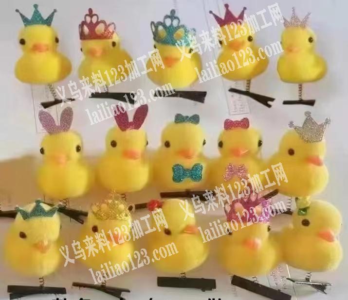 200箱弹簧发夹订单，寻找源头工厂，需要