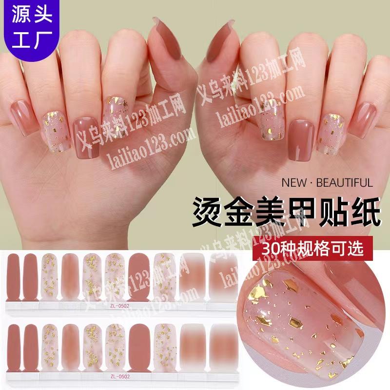 寻找UV打印工厂，帮我打印点指甲贴