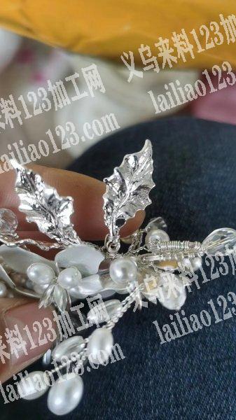 常年有合金新娘花配件订单，寻找合金工厂。