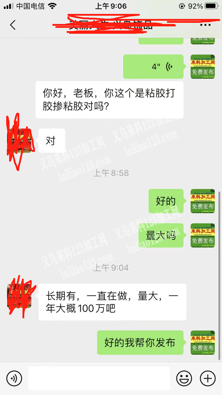 100万/年，粘胶做蝴蝶结的手工活，100万/年的样子