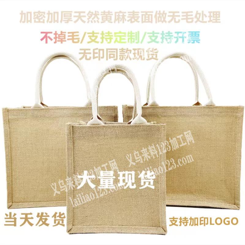 长期大量麻布袋外发加工，纯加工，发本地发