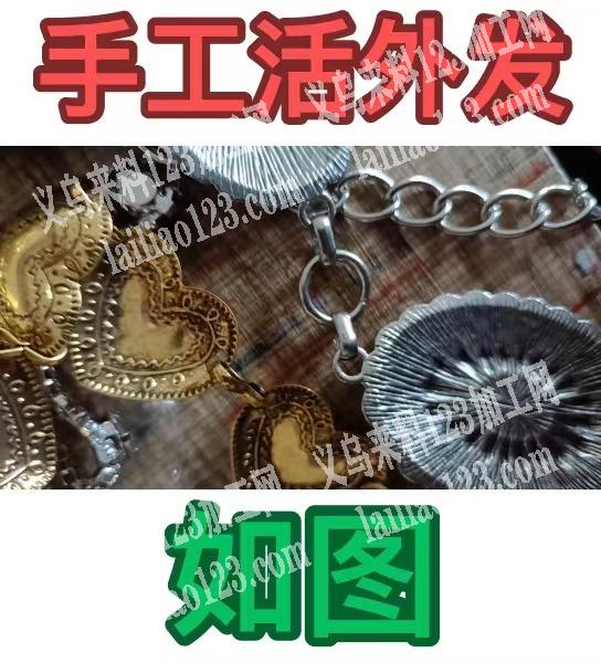 我厂长期有手工活外发，长期稳定有货，找一