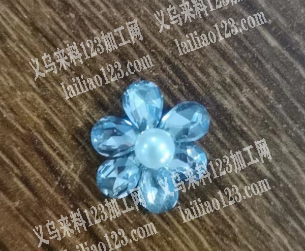 如图粘钻的手工活，粘成花朵的，会做的加工