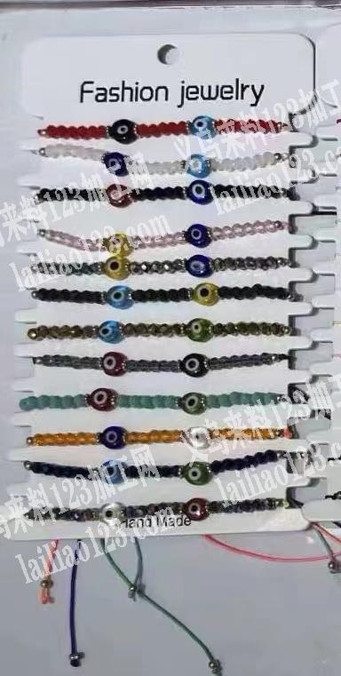 如图手链简单穿珠编织的手工活外发，寻找专
