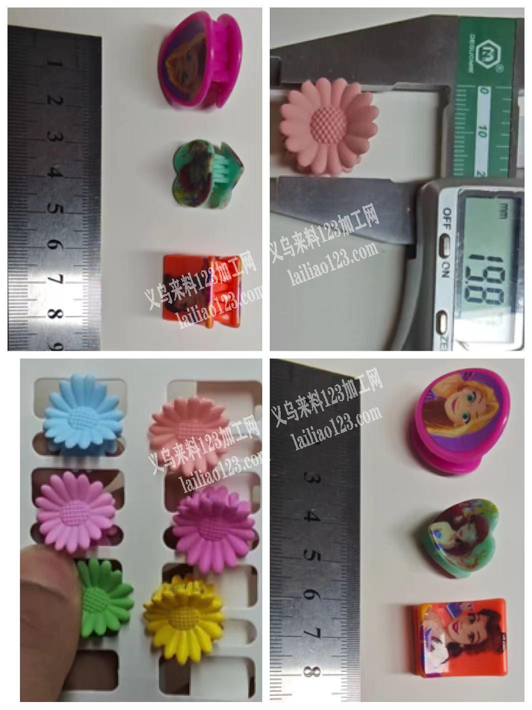大量如图小塑料发夹注塑订单，寻找注塑的工