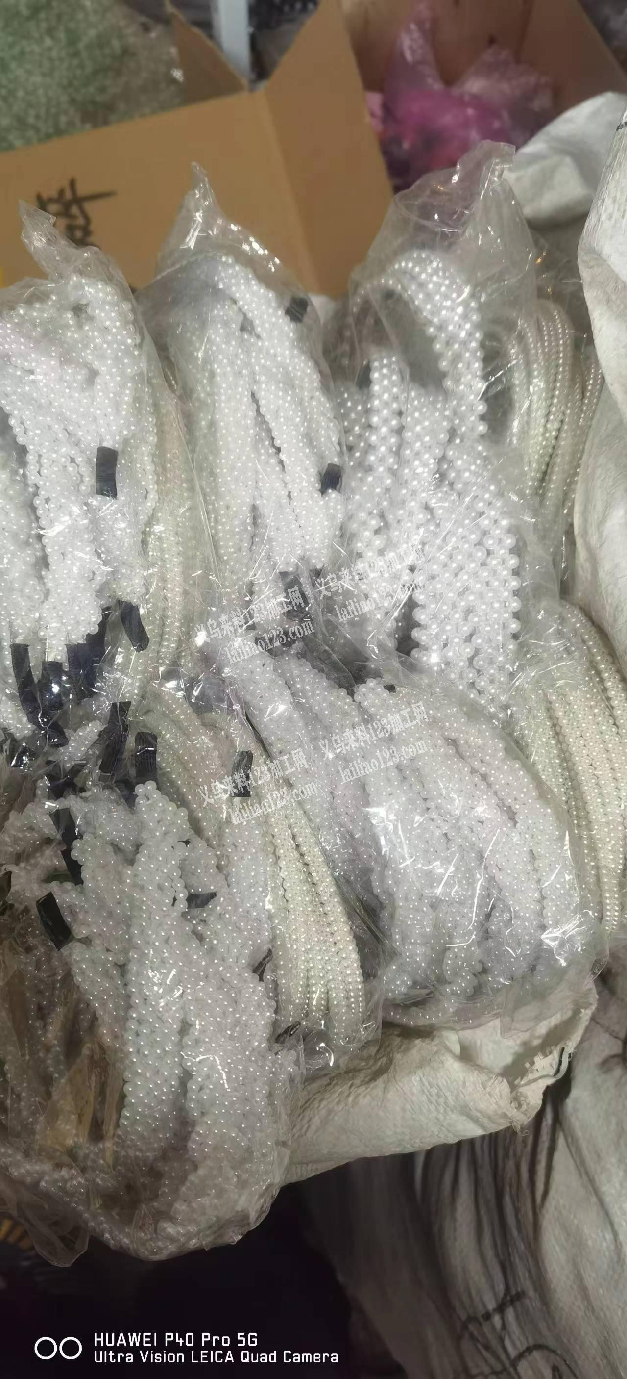 饰品成品处理，