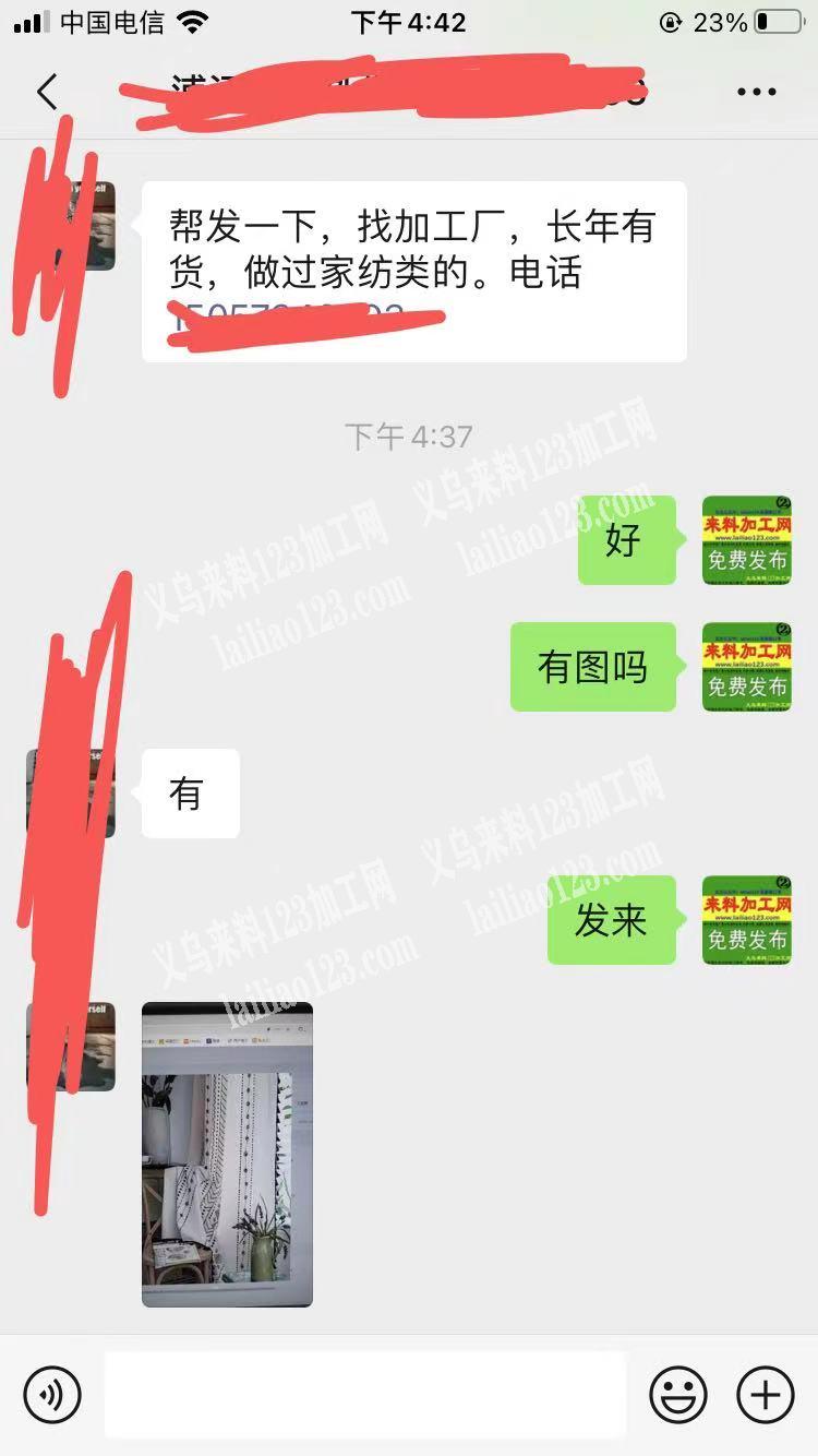 平车活外发，常年有货的，寻找平车加工厂，