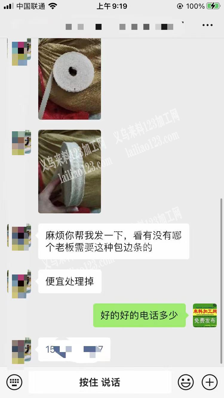 便宜处理掉
