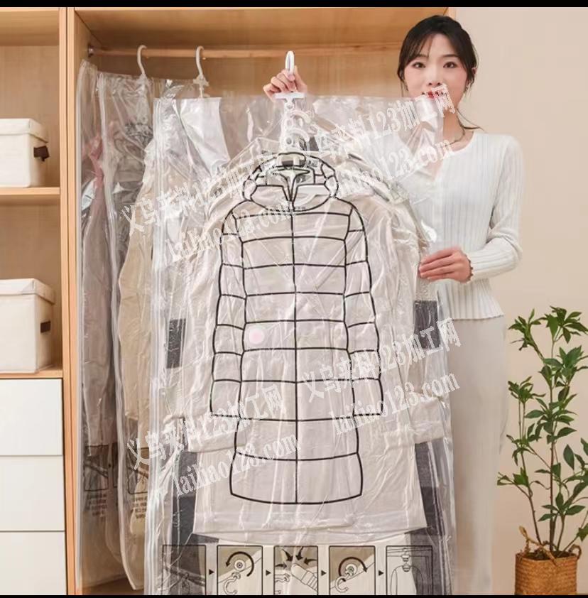 如图10万羽绒服收纳袋真空袋订单，有做这