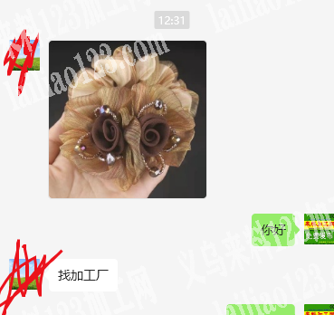 布花加工活外发，寻找加工厂，如图，老板委