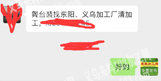 公司舞长期有台装服装外发加工，长期有货，
