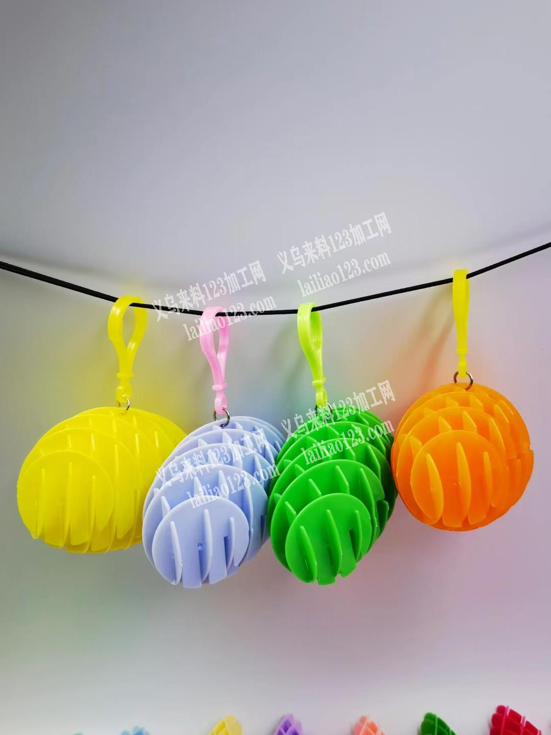 弹力网钥匙扣加工