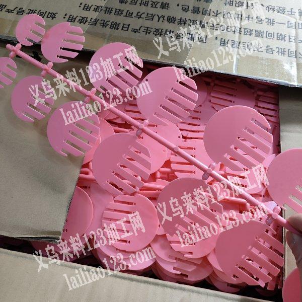 弹力网钥匙扣加工