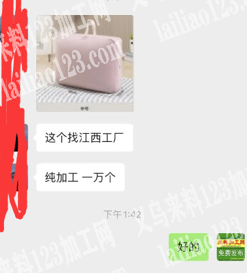 收纳包订单，实单外发，纯加工