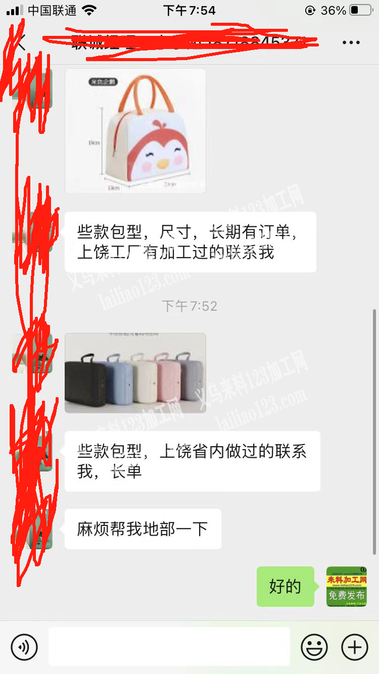 寻找箱包工厂【发江西做】寻找上饶箱包工厂