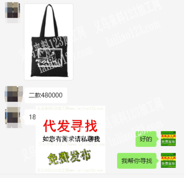 老板委托寻找箱包工厂。公司订单稳定量大，