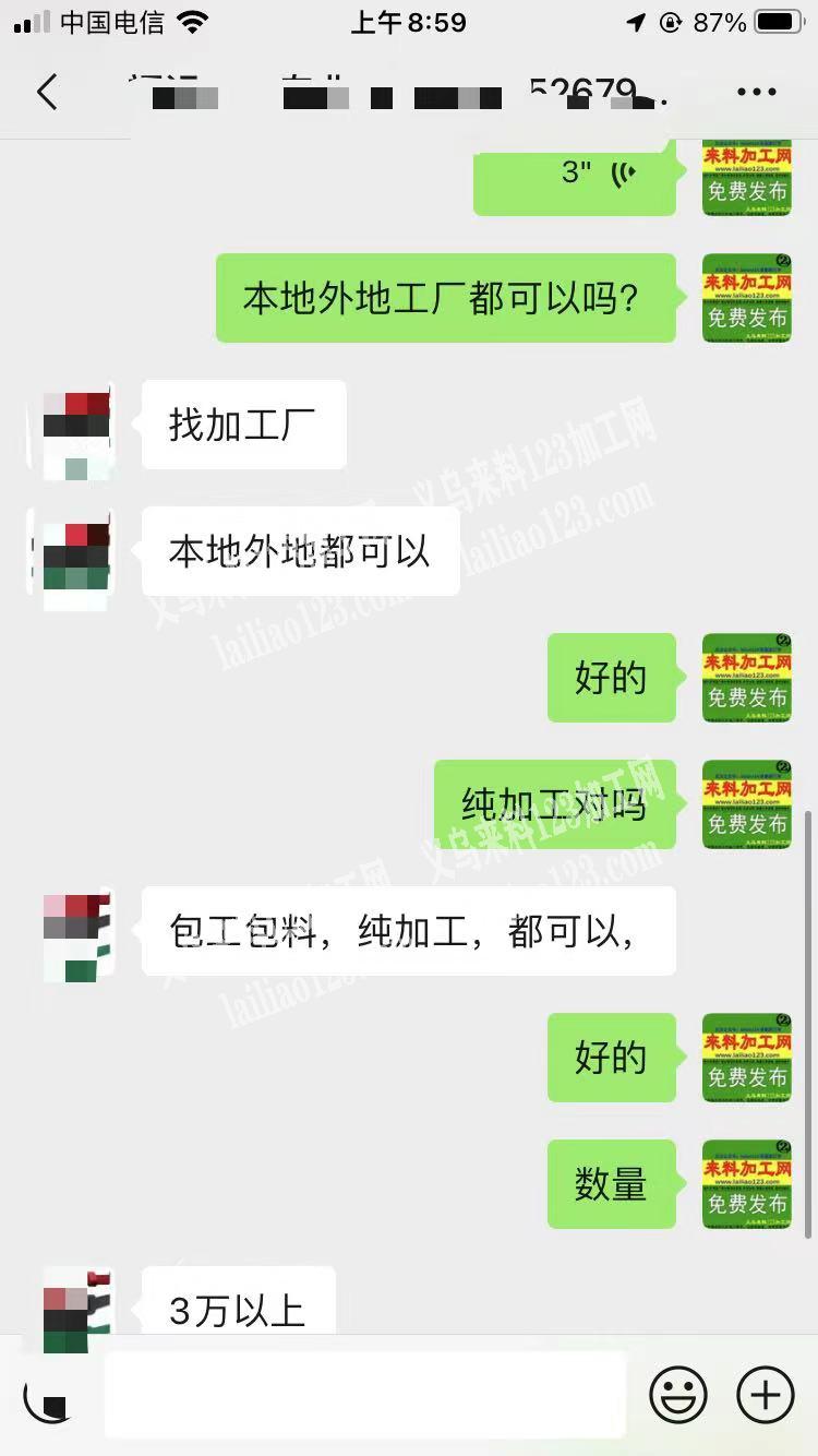 老板委托寻找。如图。3万毛绒玩具订单，外