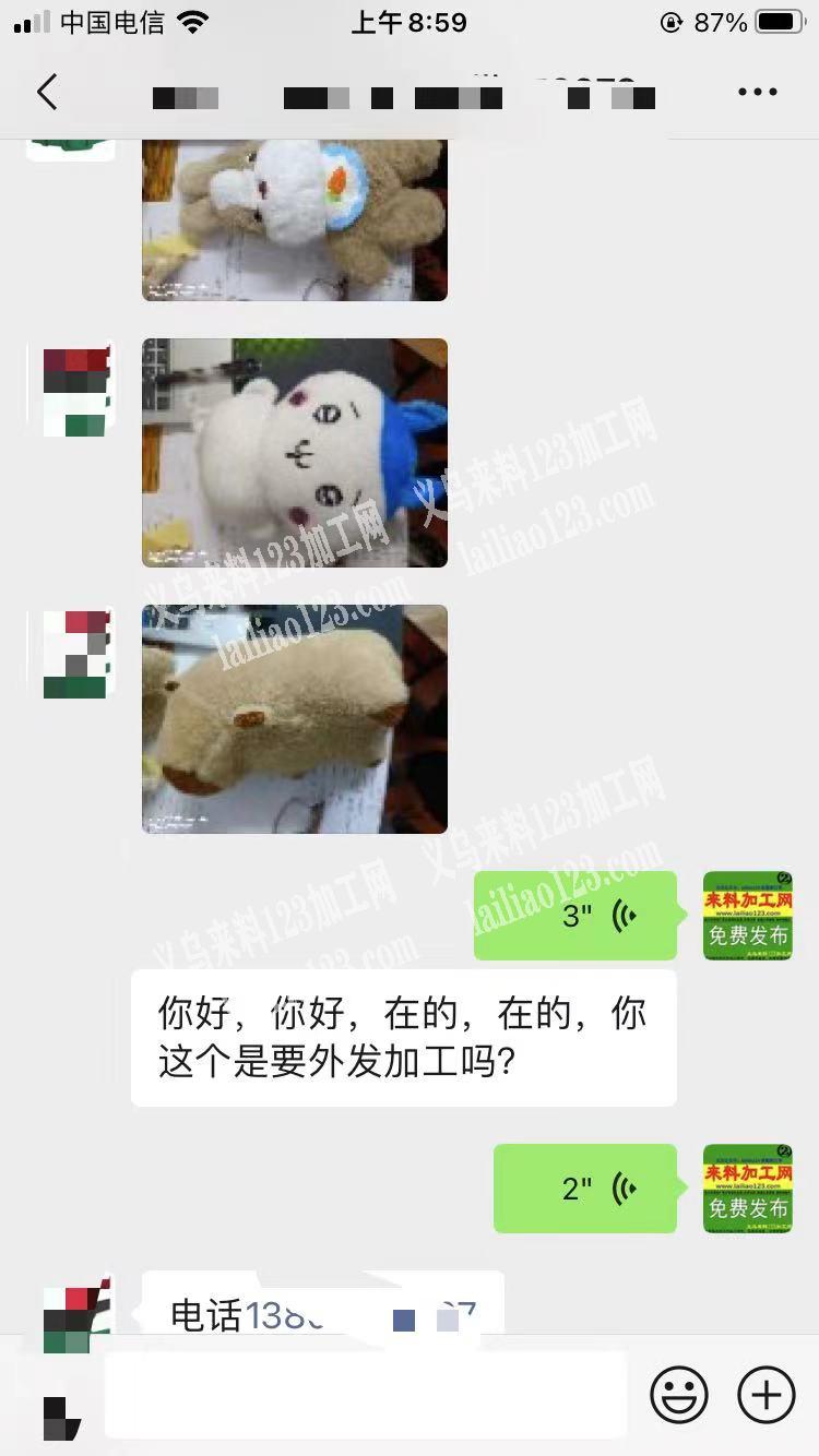 缝纫活外发加工，3万-5万毛绒玩具订单，