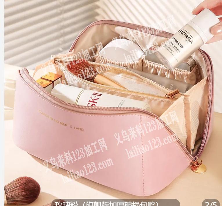 电商要成品化妆包，先要2000，长期要，