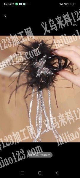 云朵抓夹马尾夹等，扎蝴蝶结。等布艺发饰。