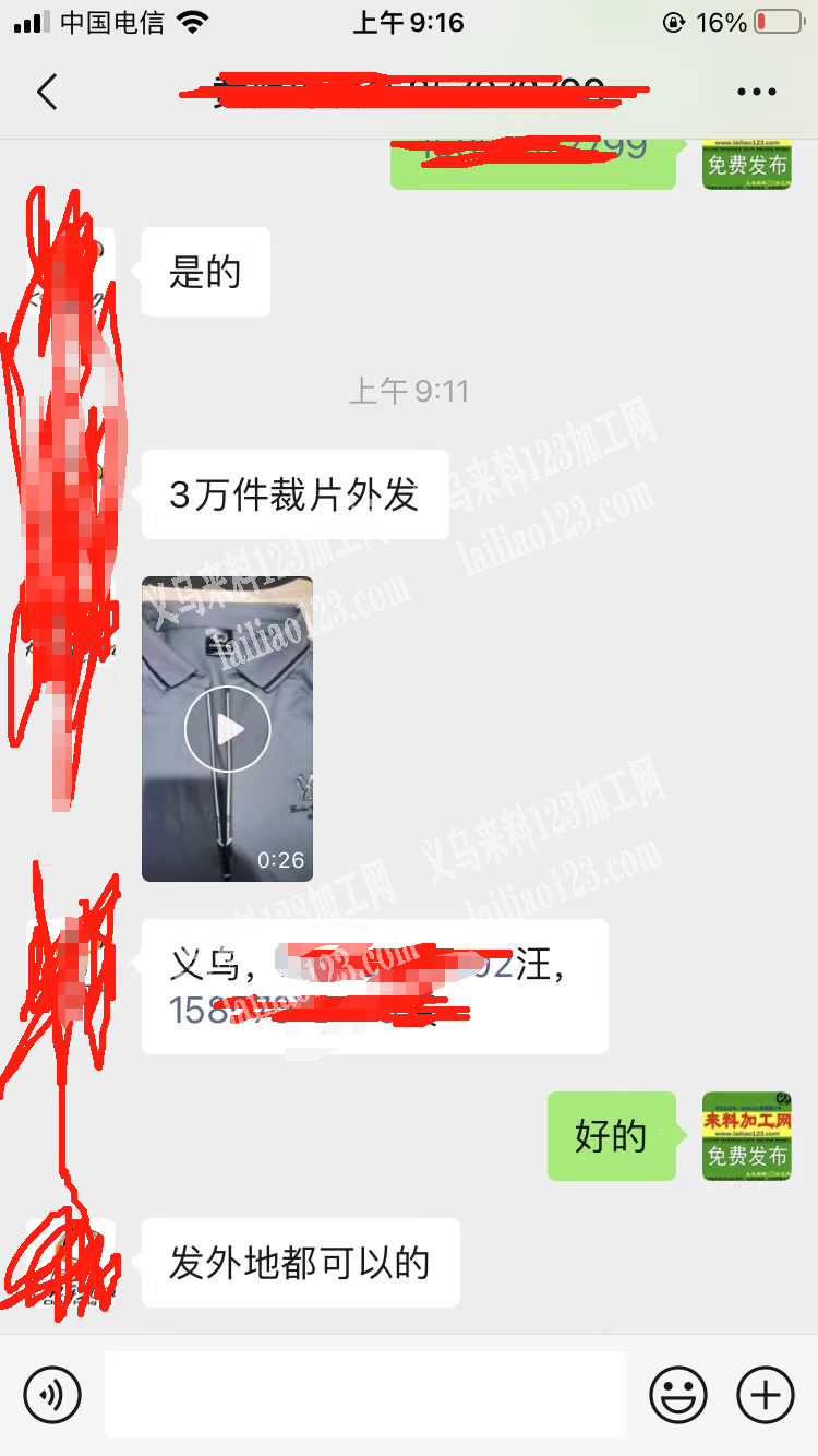 《本地外地都可以》3万件服装裁片外发加工