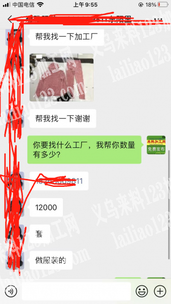 12000套外贸运动套装订单外发加工，纯