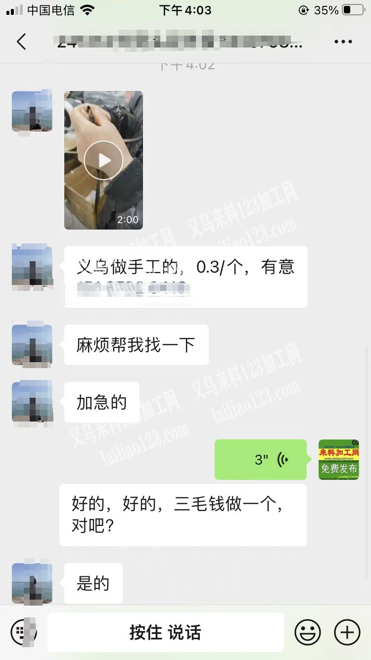手工活外发，0.3元/个，头箍绕织带的手