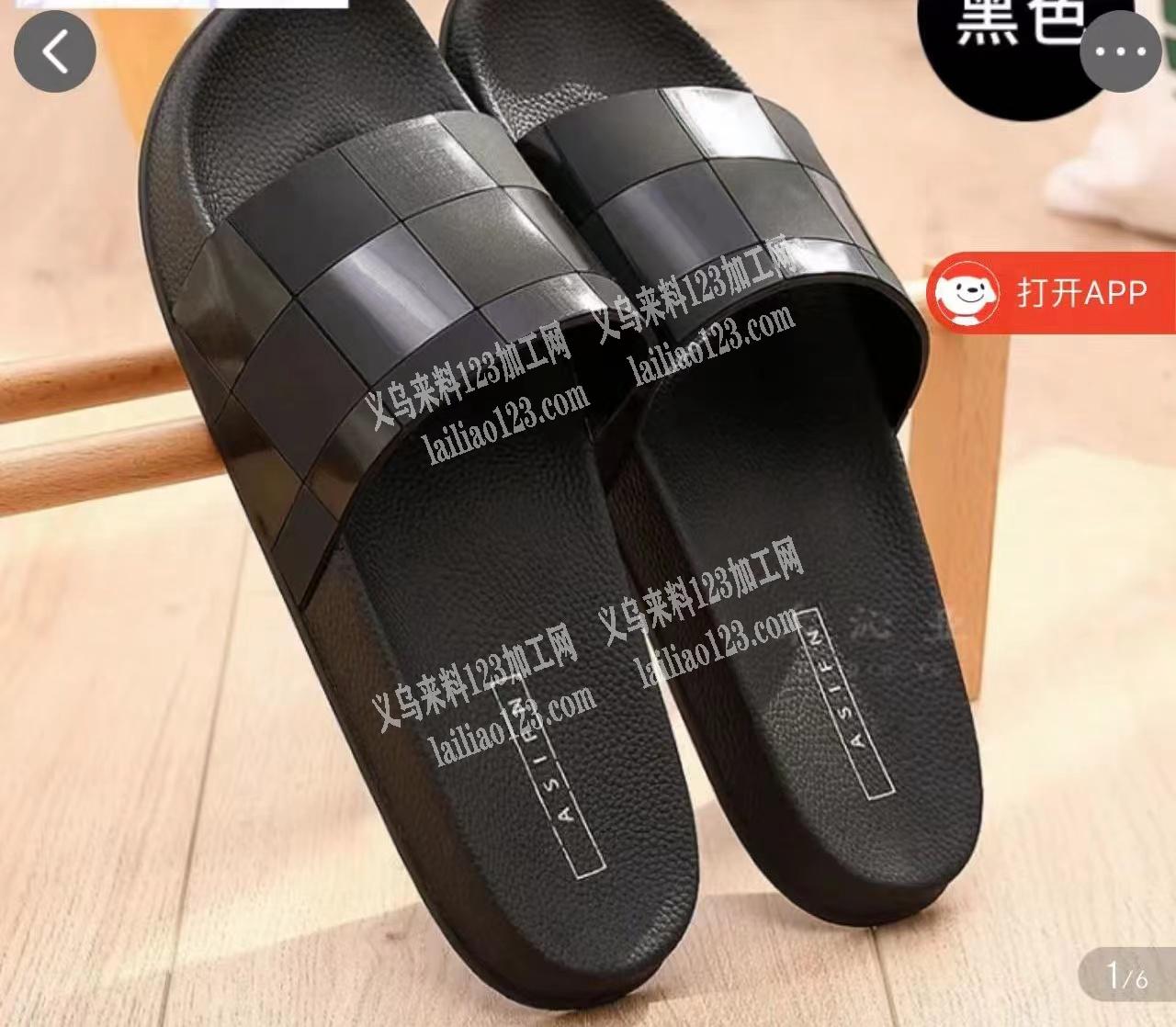10万双鞋子订单，好几个款，。寻找专业做