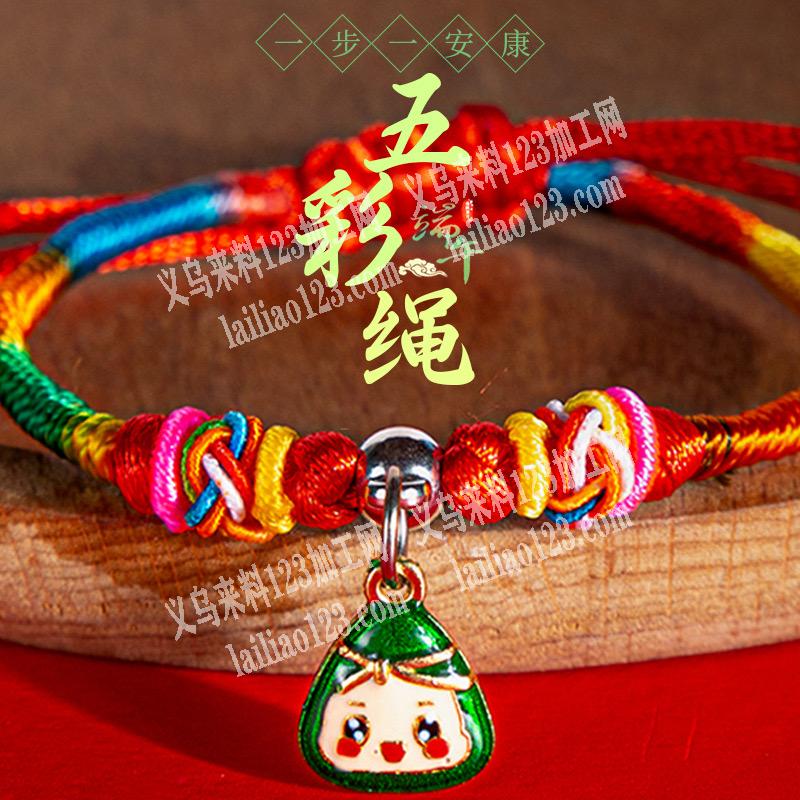 寻找专业做五彩绳的工厂，如图，联系详谈有