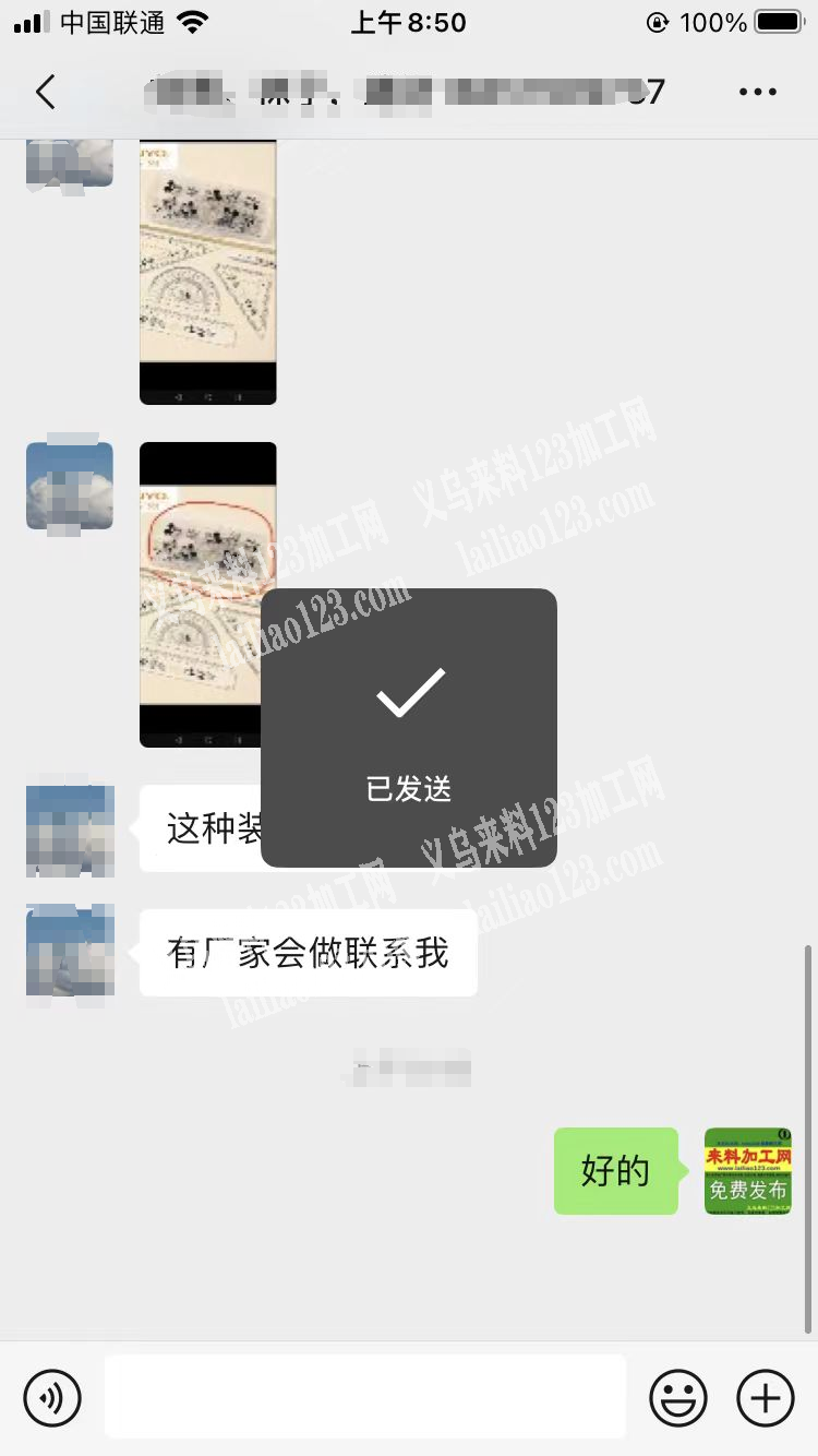 跨境公司寻找塑料盒子厂家，这种装尺子的盒