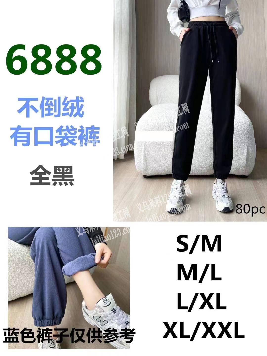 裤子有订单，附图片，颜色和花型不是说一模