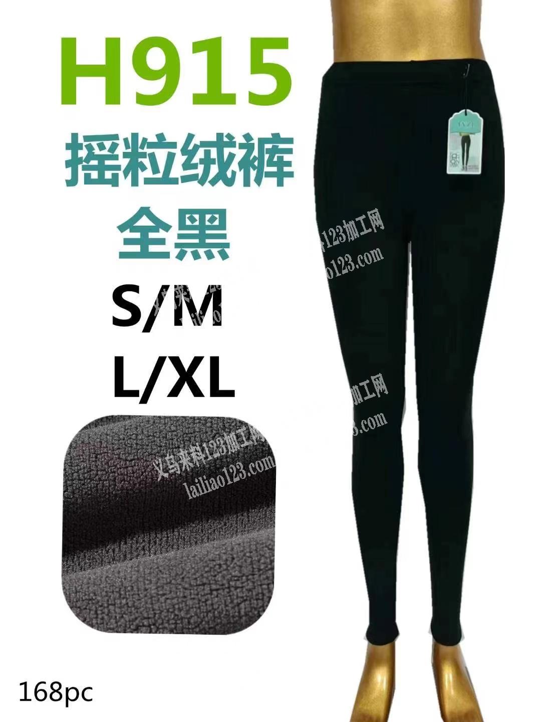 裤子有订单，附图片，颜色和花型不是说一模