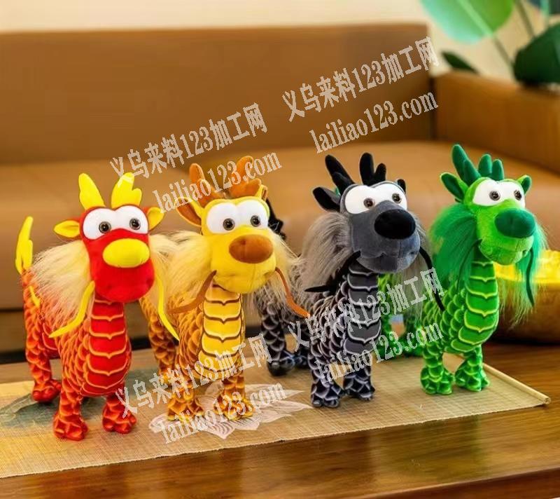这种卡通龙毛绒玩具，有订单，寻找厂家，要
