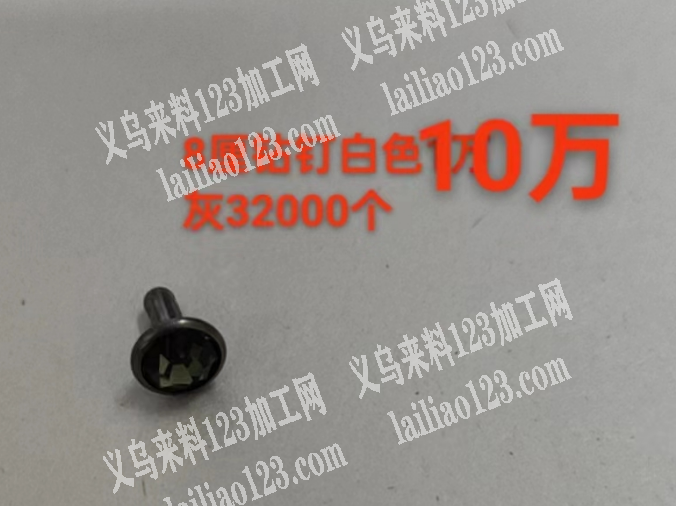 公司有10万配件订单，如图，寻找专业做如