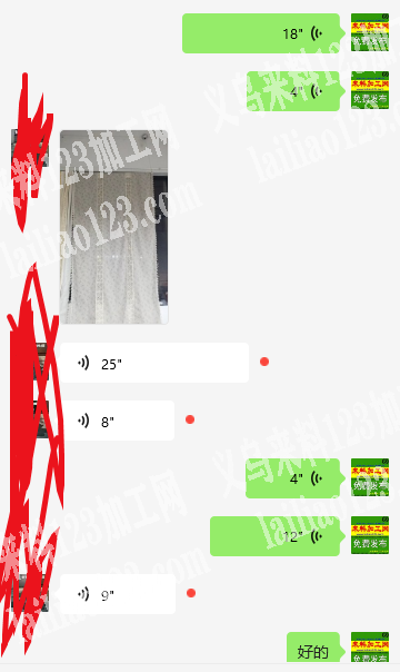 寻找大型平车加工厂，大量平车活要做，要价