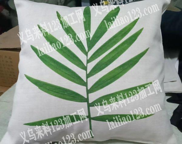 有一批棉麻抱枕急处理，价格优惠，有要的联