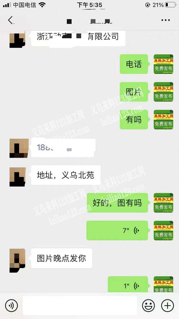 长期有瑜伽服订单外发加工，老板委托寻找，