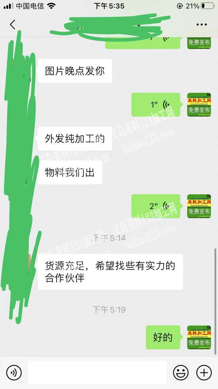 常年稳定，有文胸订单外发加工，现在专业的