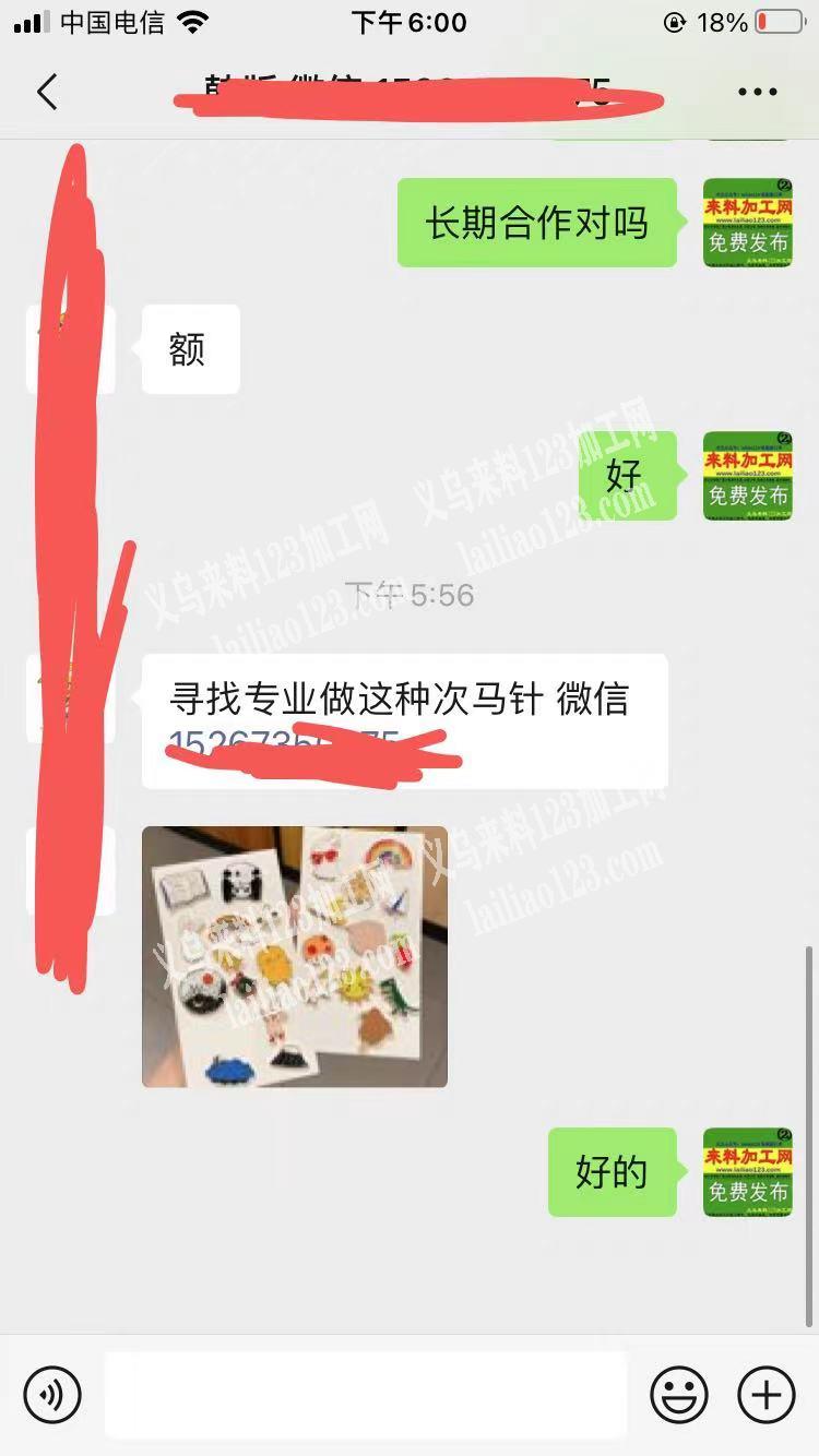 公司寻找合金工厂，寻找专业做这种次马针微