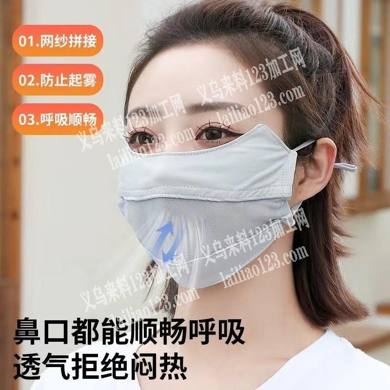 电商公司天天有口罩外发加工，寻找有做做口