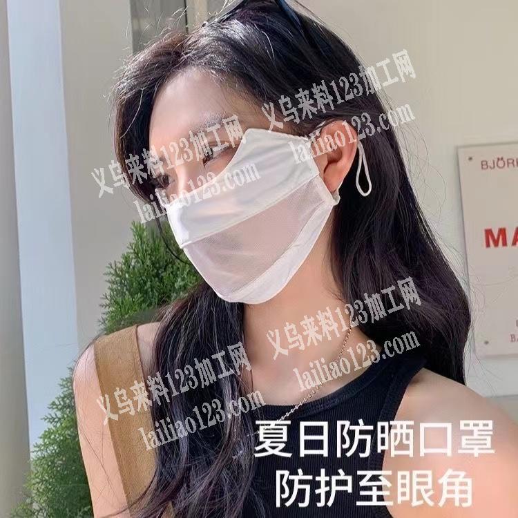 寻找做如图的口罩工厂，老板委托寻找：就是