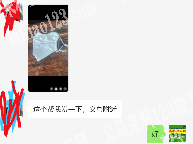 爆款口罩外发加工，发义乌附近。寻找专业做