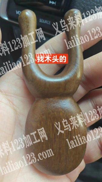 寻找如图木头制品吗，有做的厂家请联系详谈