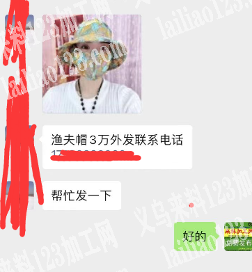 公司有渔夫帽3万外发加工，寻找帽子加工厂