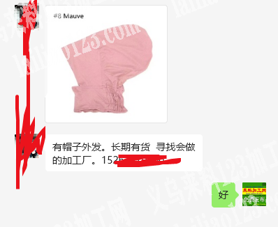 有帽子外发加工。长期有货寻找会做的加工厂